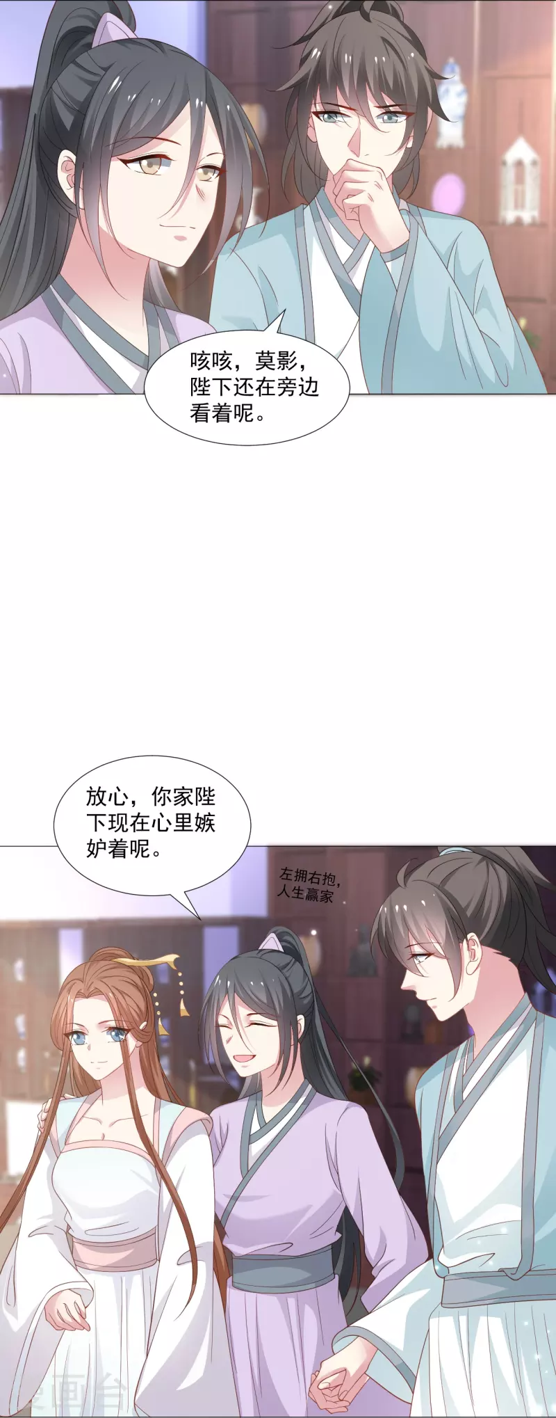 第327话 眼中钉27