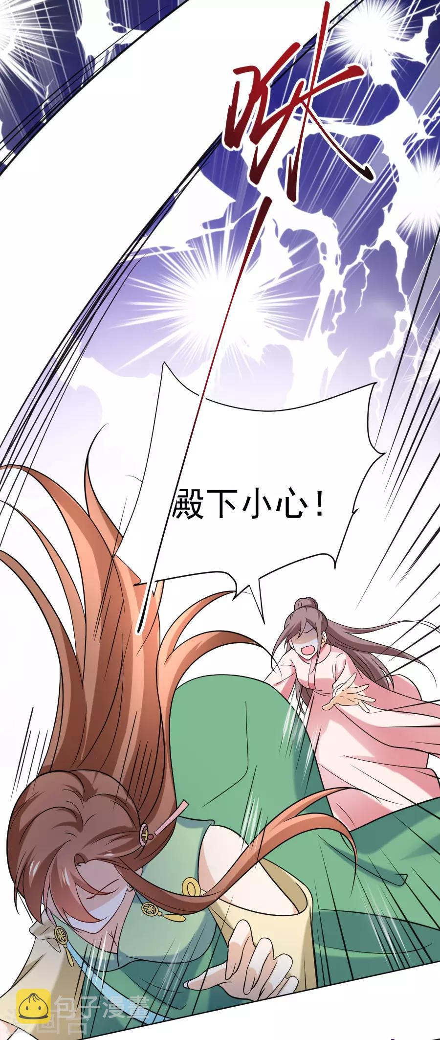 第234话 茶艺大师16
