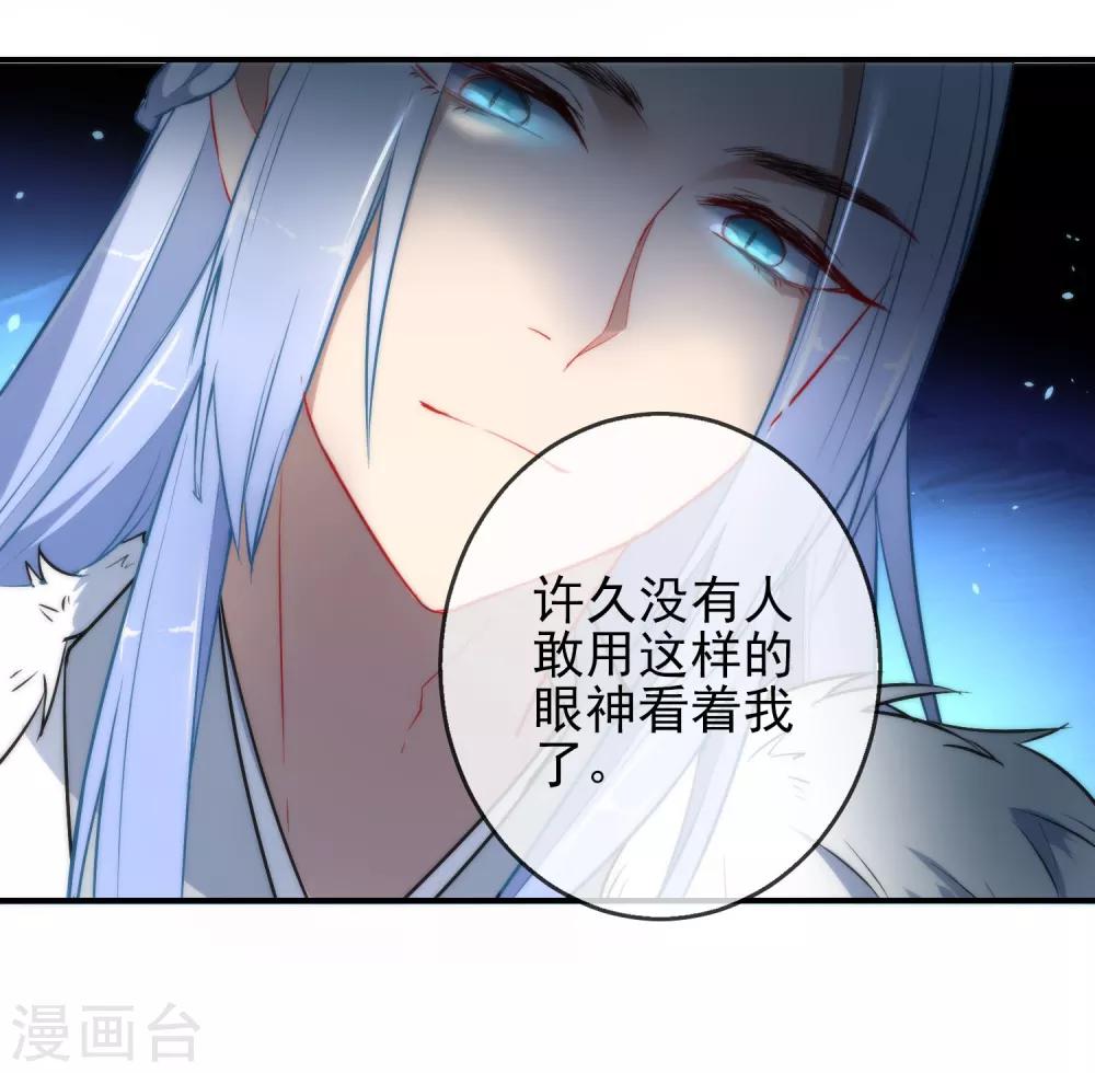 第3话 带你回家7