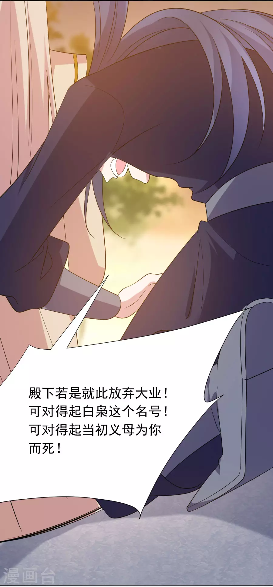 第273话 苦尽甘来16