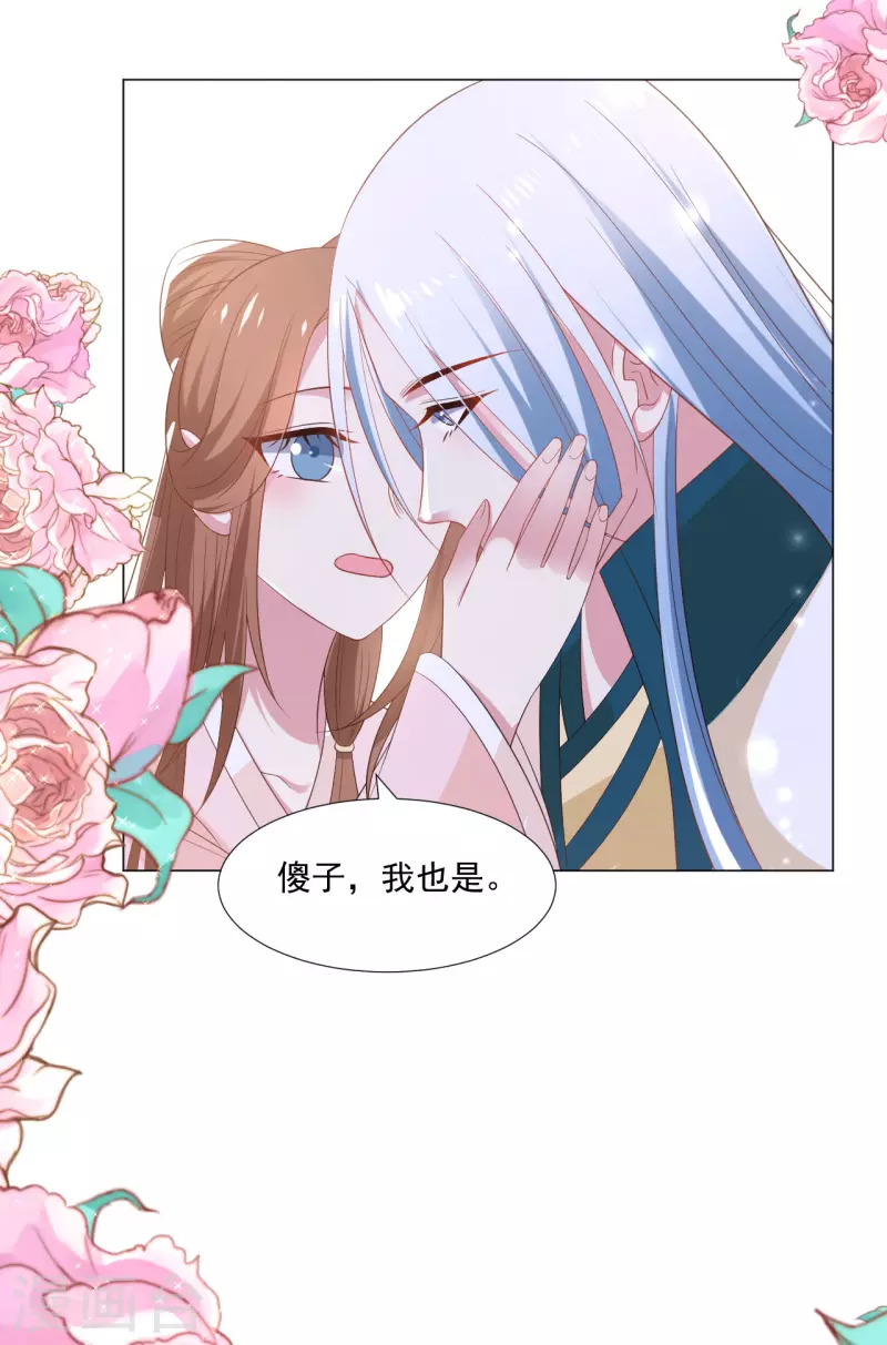 第317话 秋後算账25