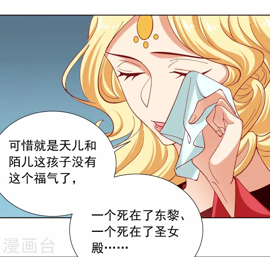 第225话 谈婚论嫁21