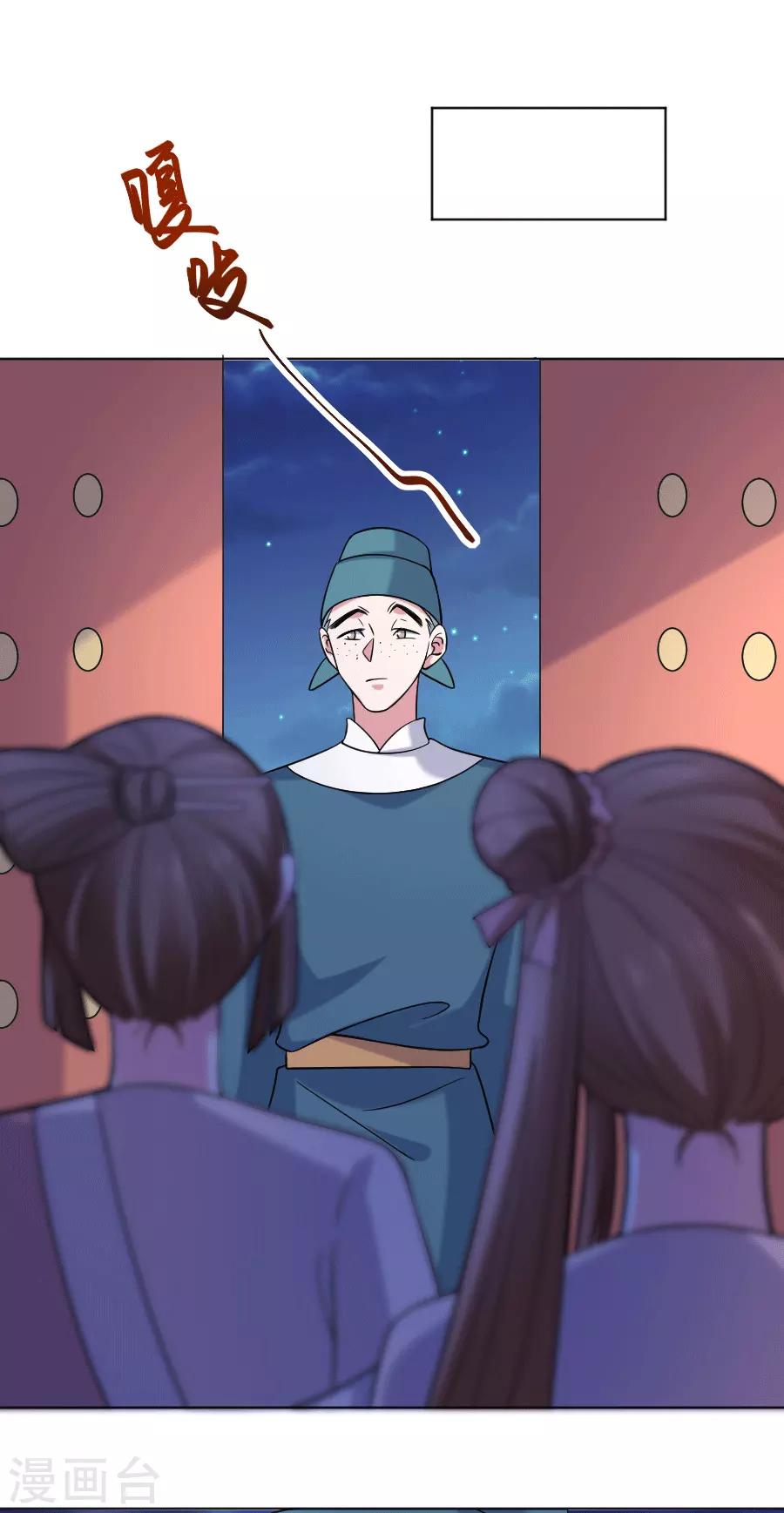 第249话 特殊的病人1