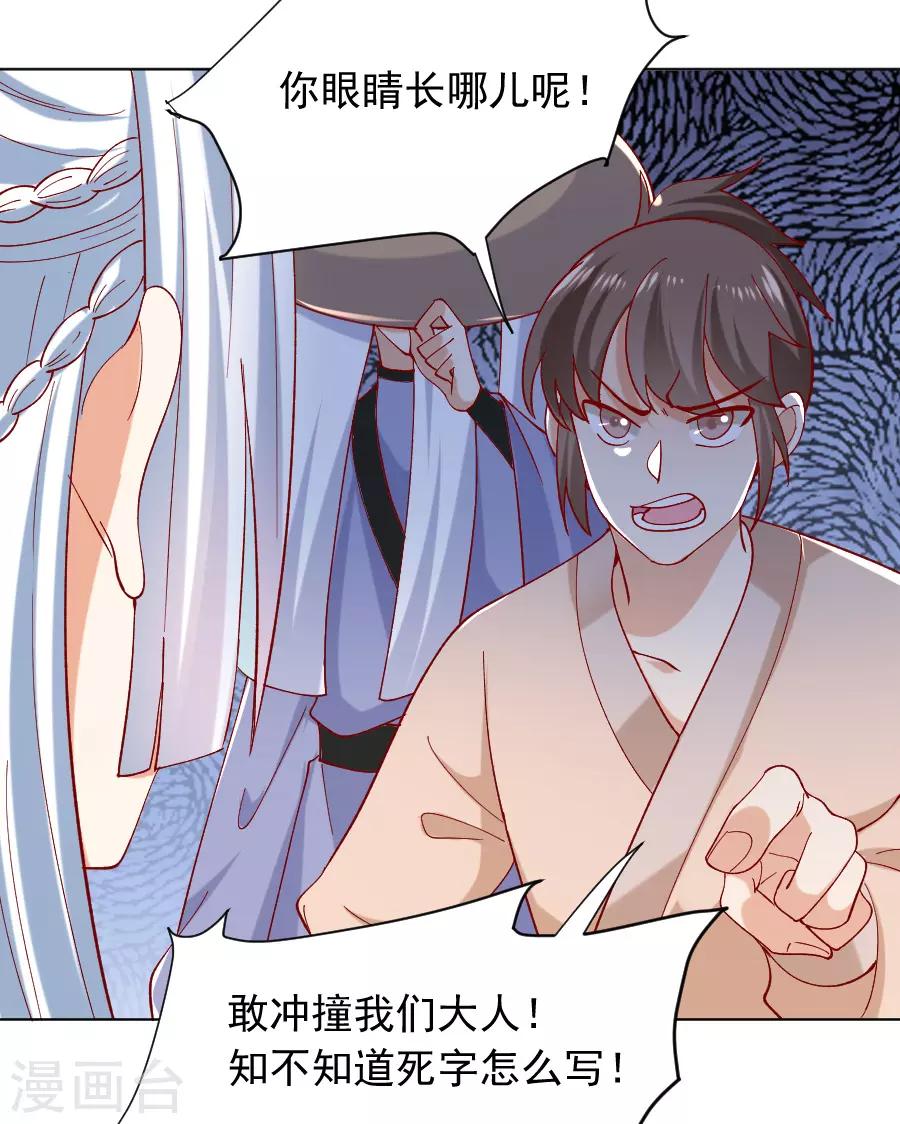 第225话 谈婚论嫁5
