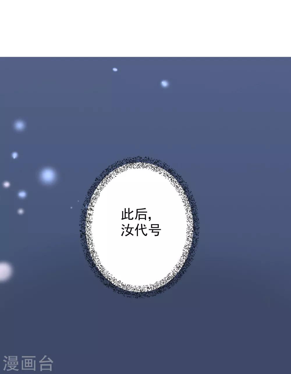 第14话 随遇而安19