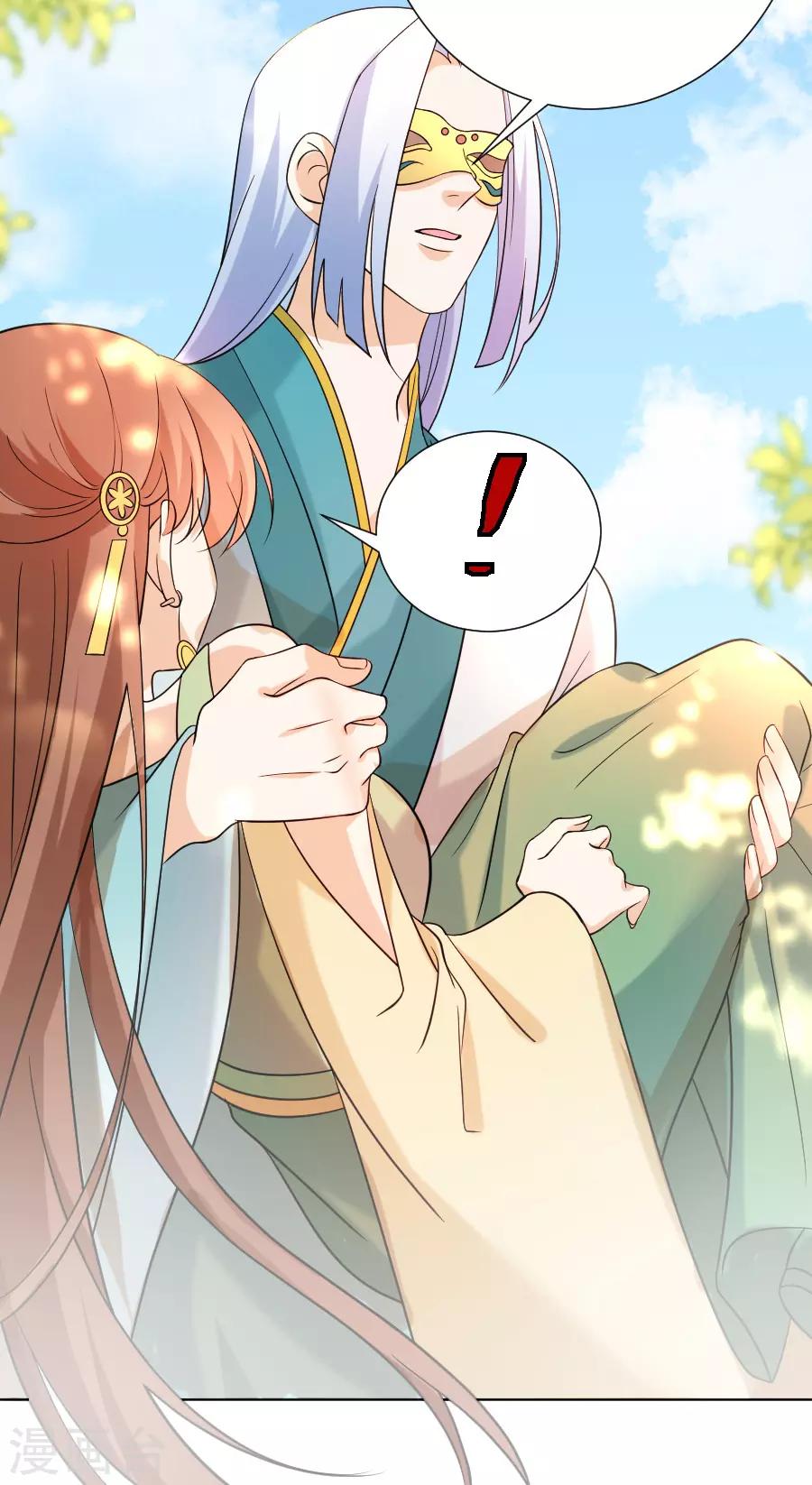第236话 见招拆招23