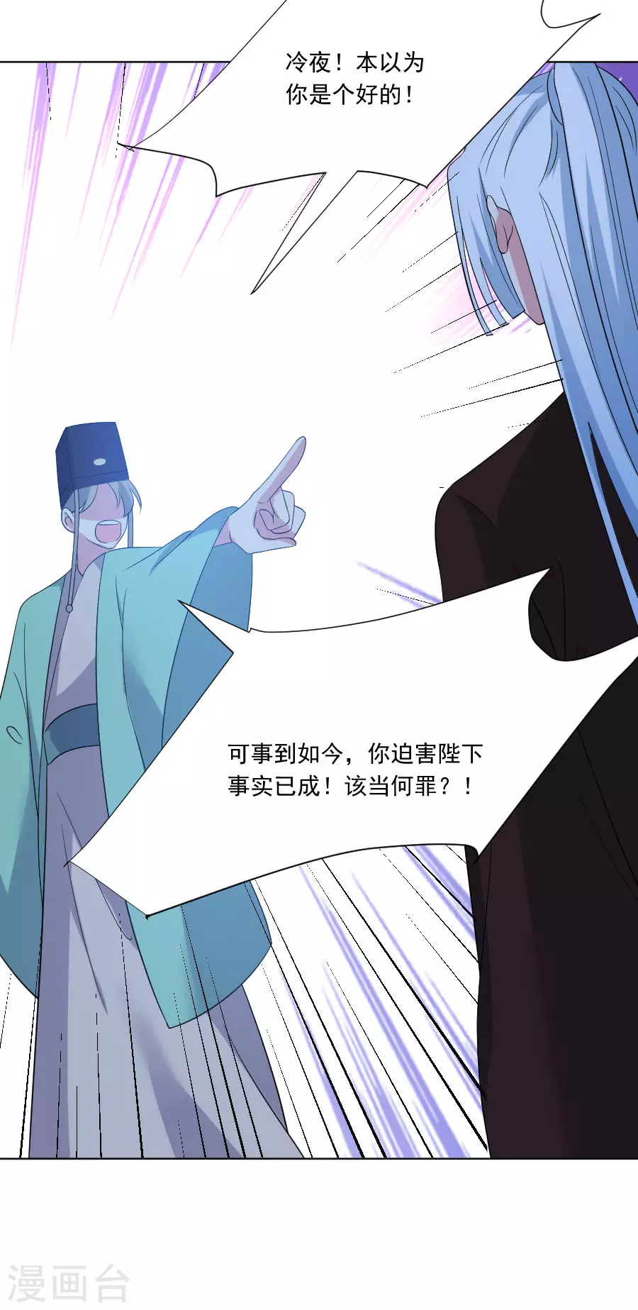第278话 一切有我21