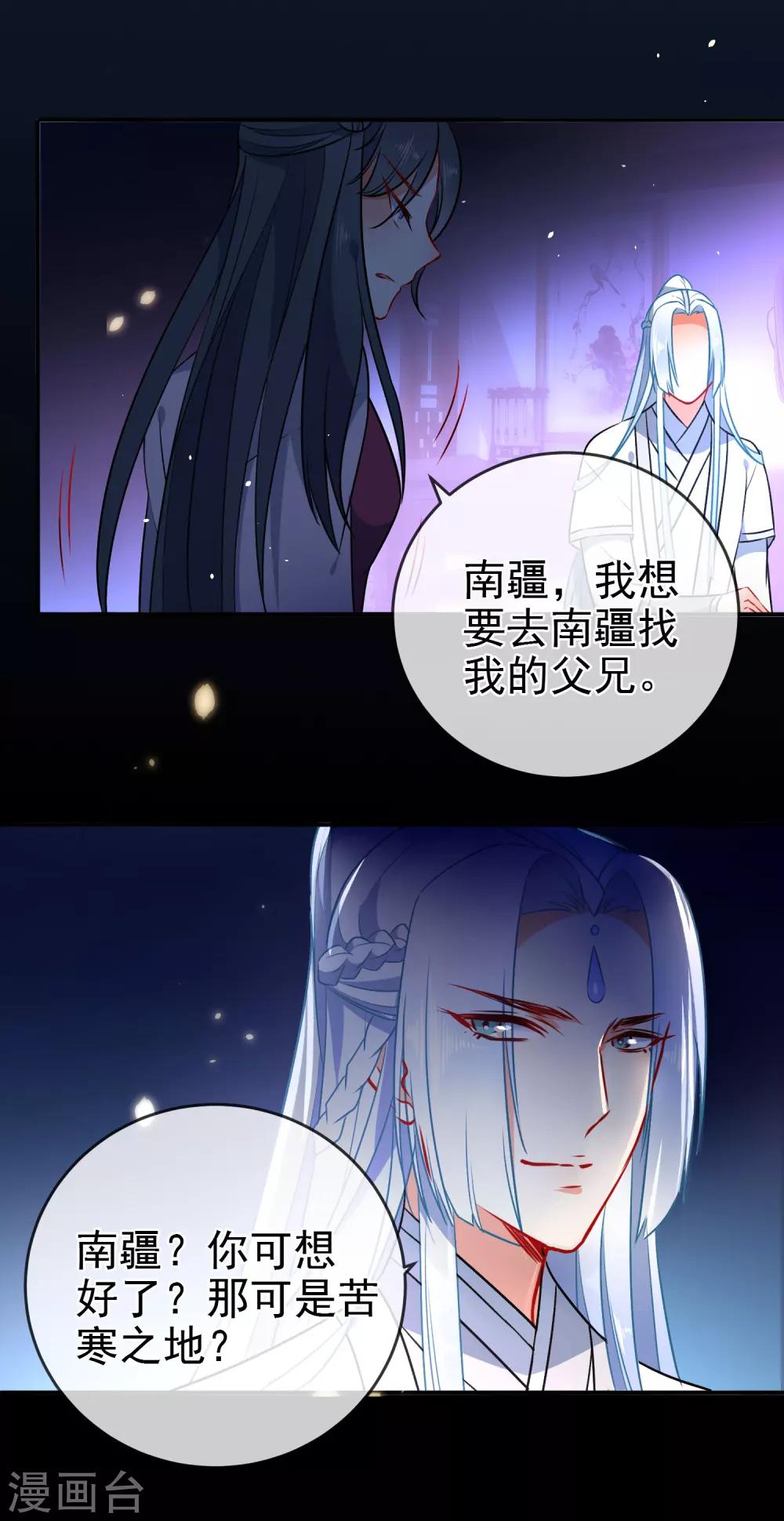 第59话 最大的危险19