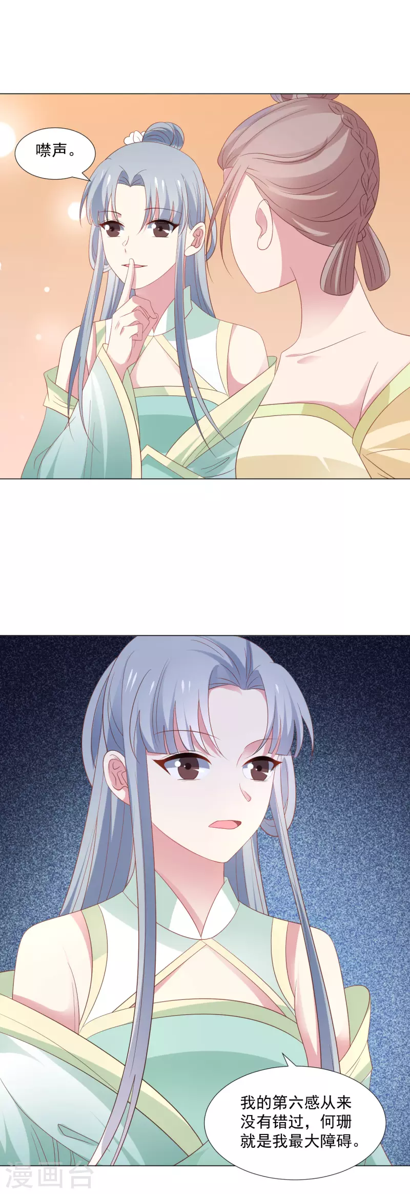 第314话 最大的障碍15