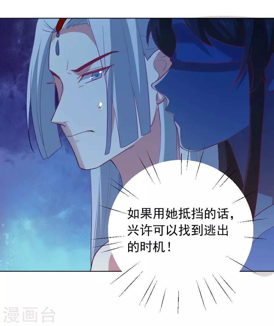 第221话 善良的一面22