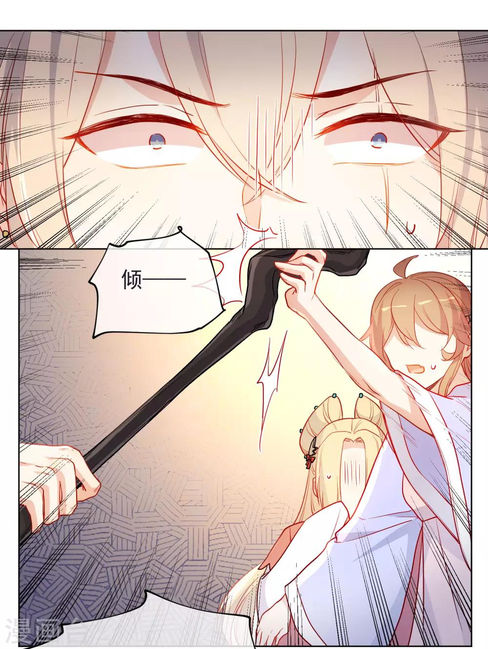 第186话 似曾相识12