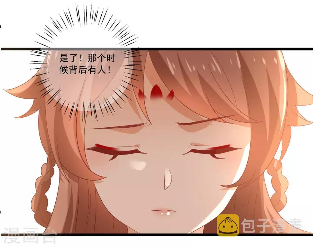 第218话 心里的答案16