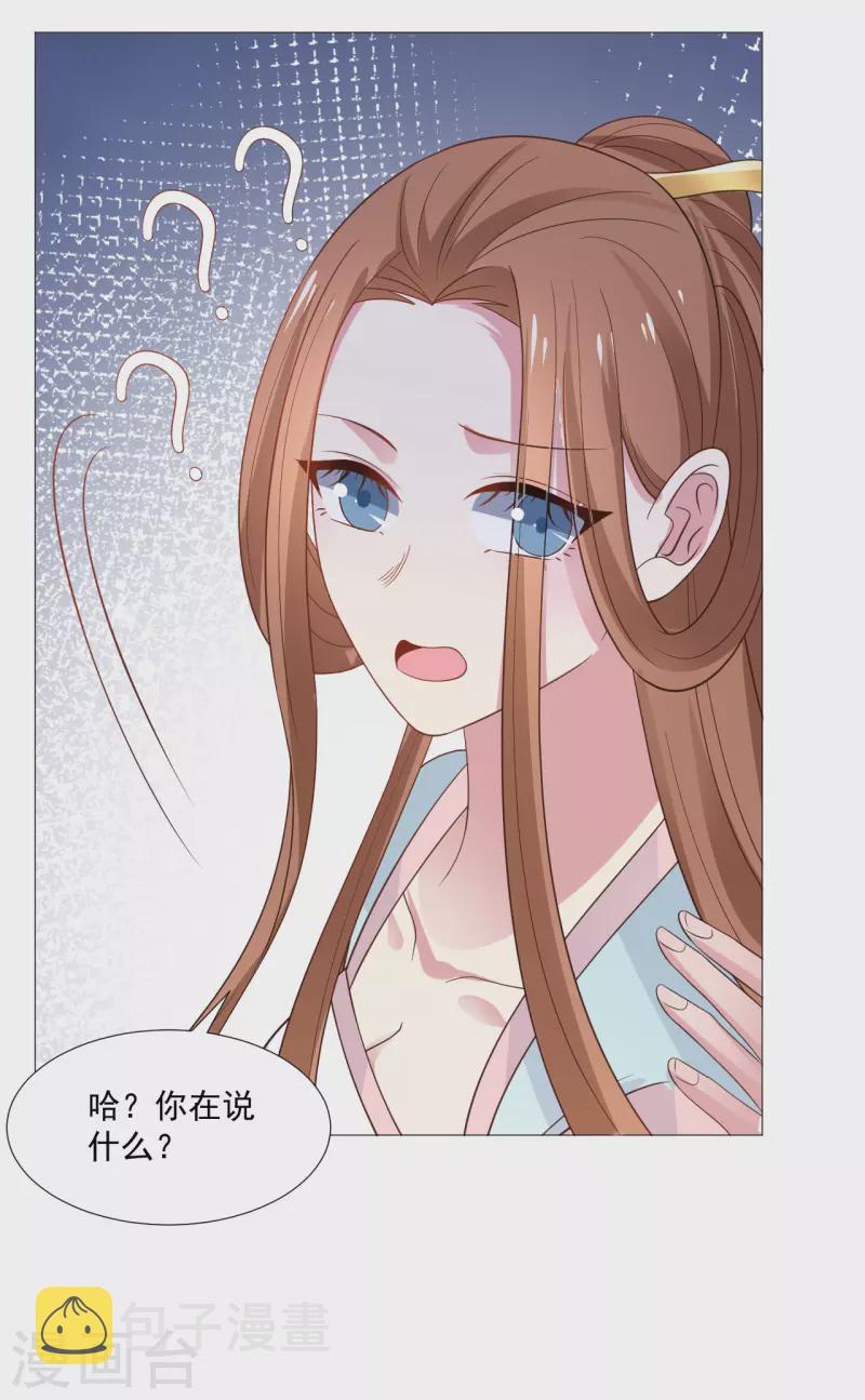 第321话 颜面扫地7