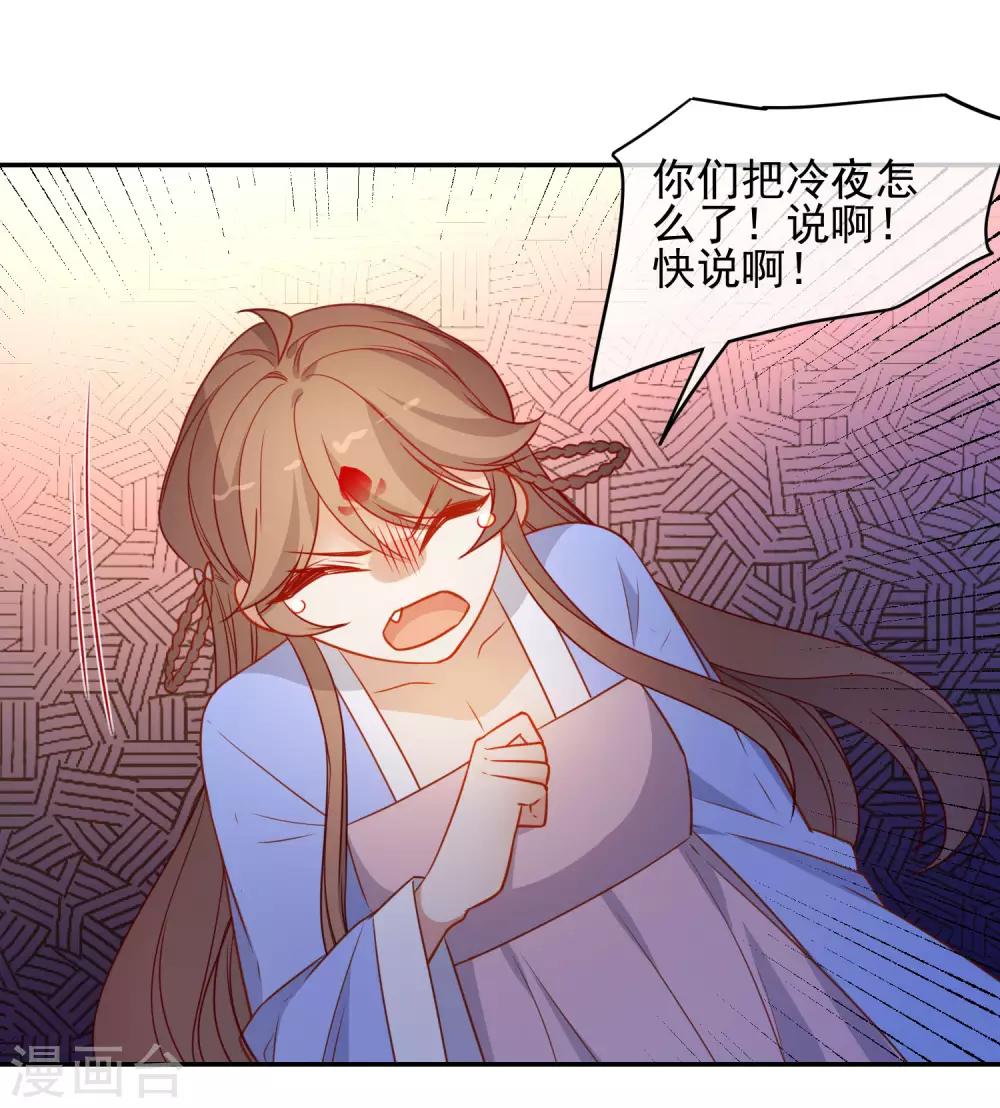 第211话 最大的软肋16