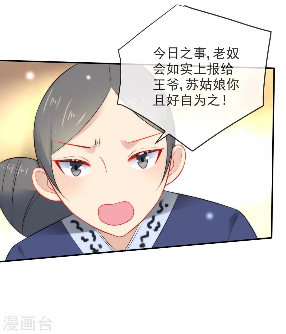 第17话 万影楼是青楼？8