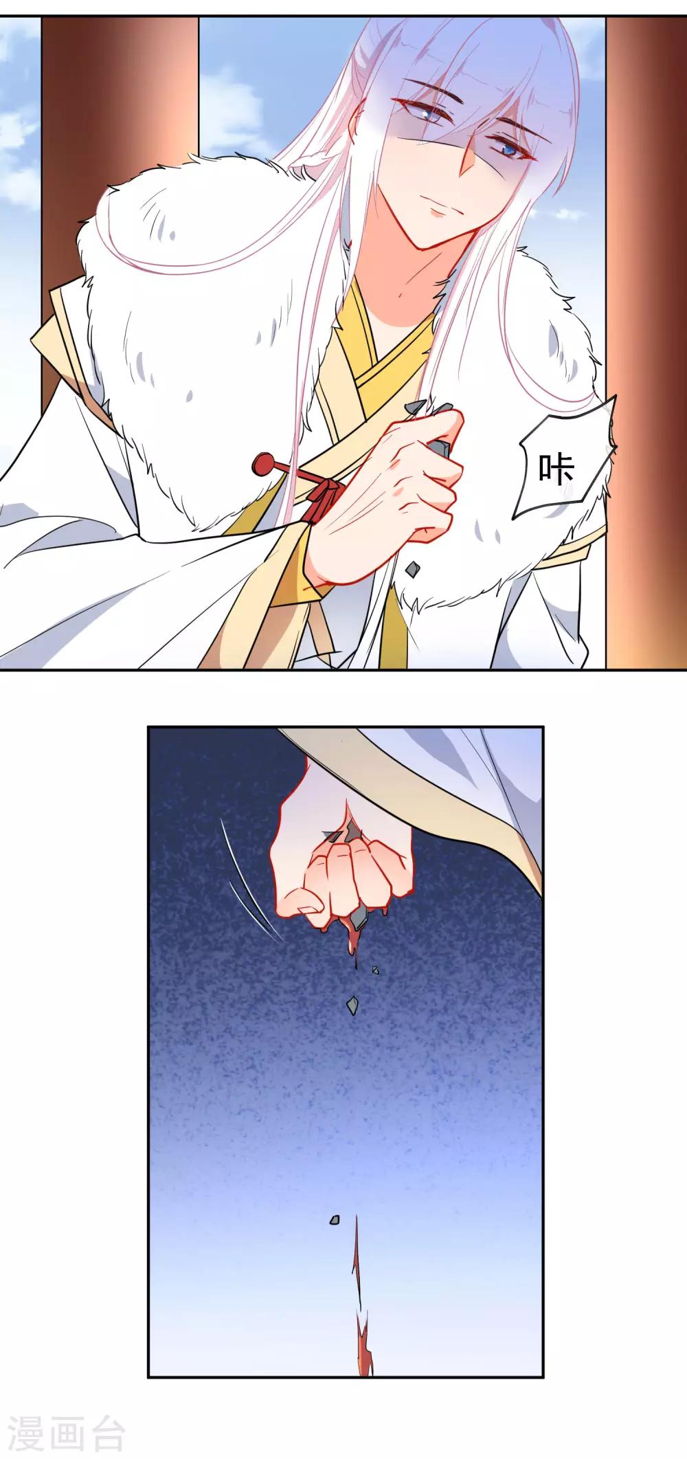 第144话 猫的主人15