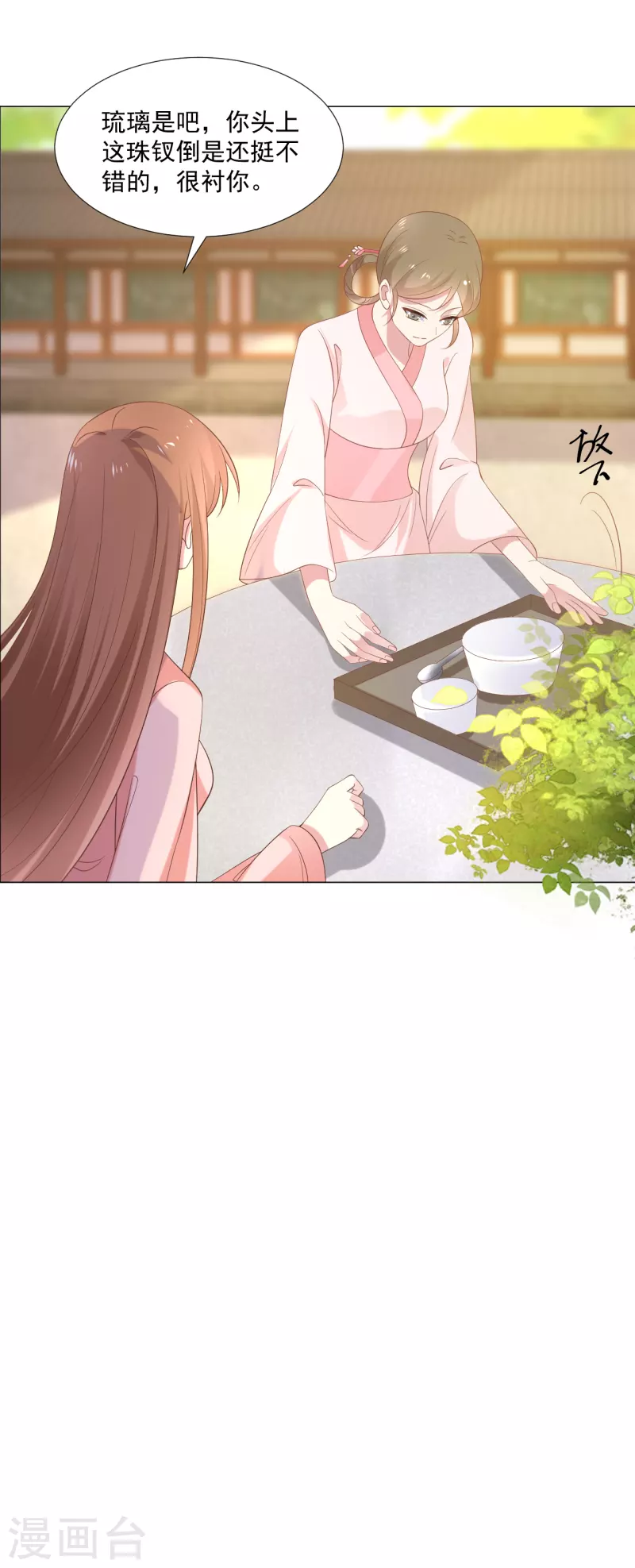 第308话 引蛇出洞27