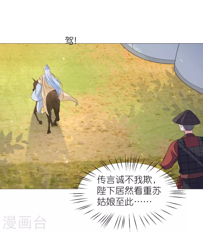 第337话 终於找到你7