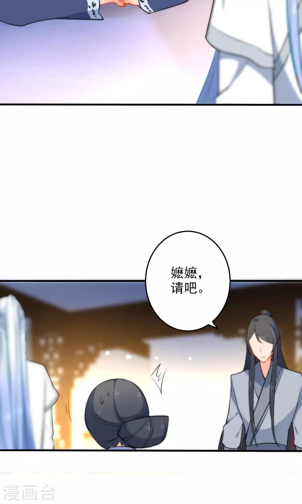 第28话 嬷嬷的小报告27