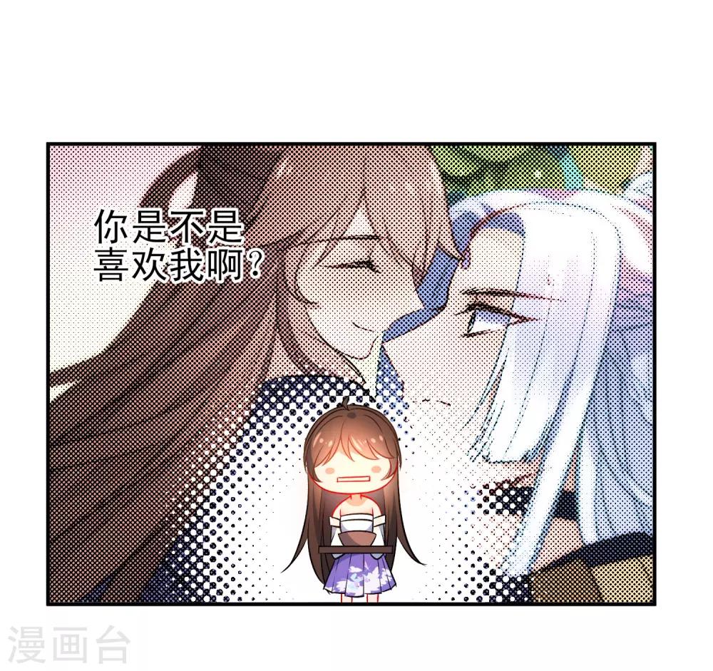 第78话 逃离你身边13