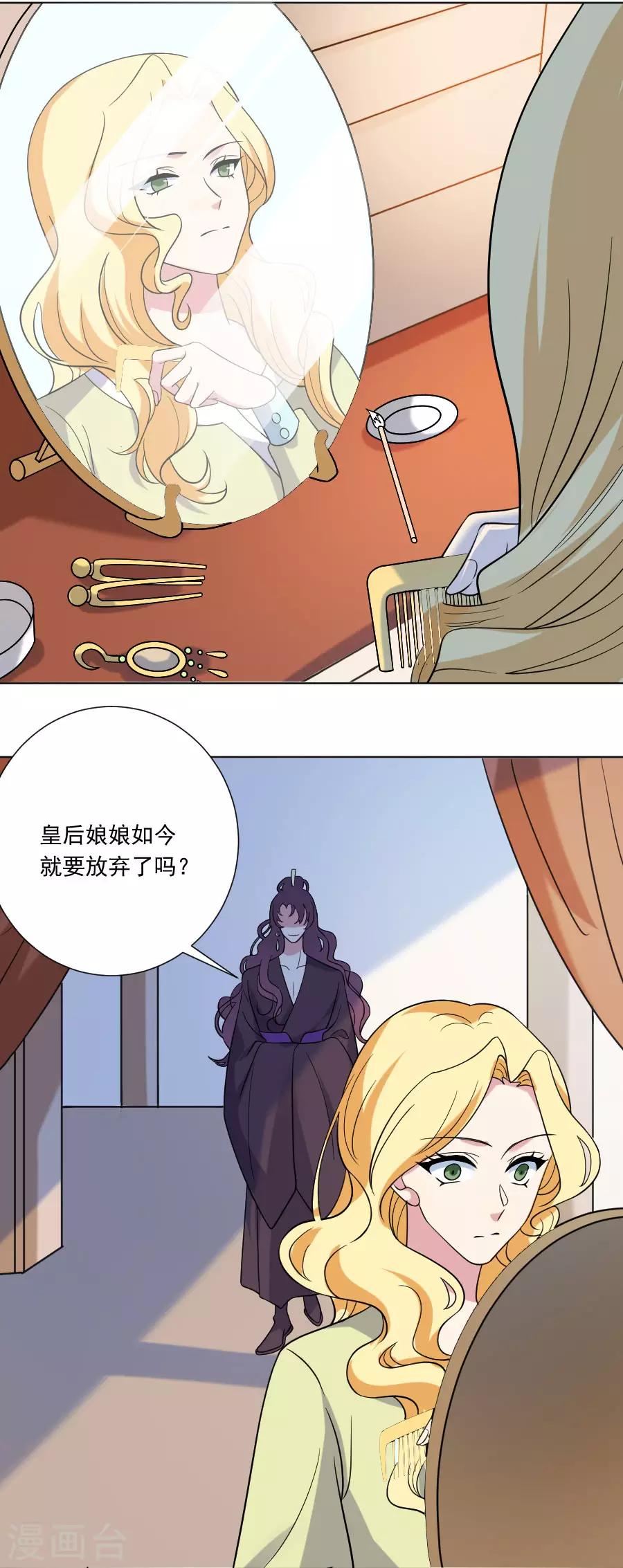 第258话 这谁顶得住2