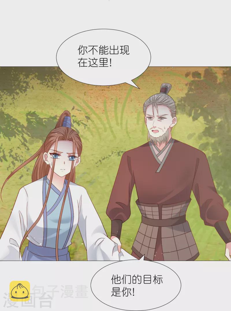 第336话 不幸言中29
