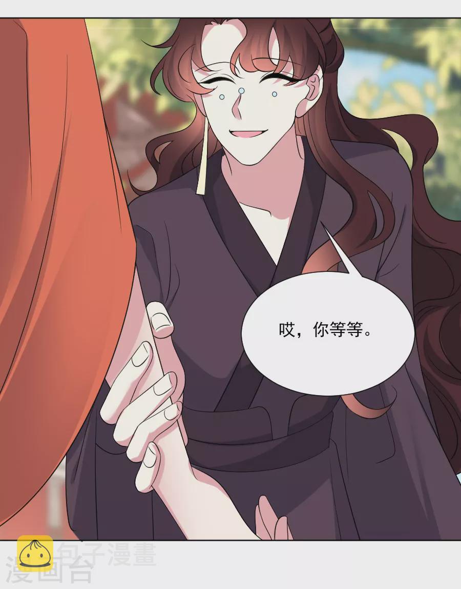 第286话 只对你有感觉5