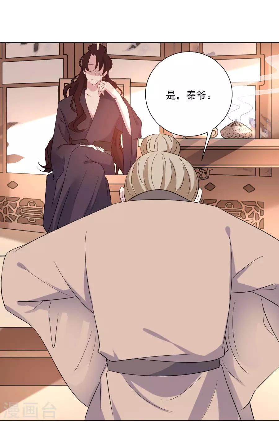 第262话 难得好时机4
