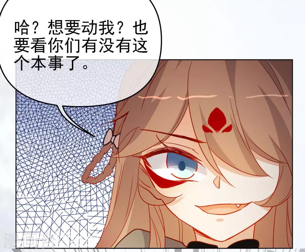 第199话 圣女回归9