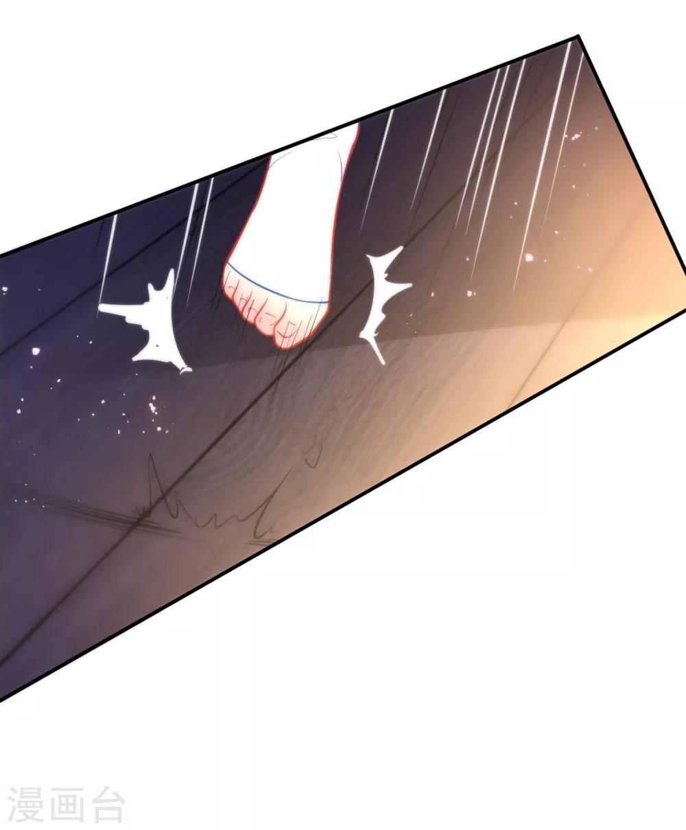 第37话 逃离王府19