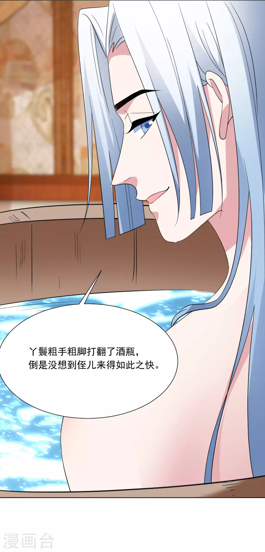 第293话 召唤羣狼16