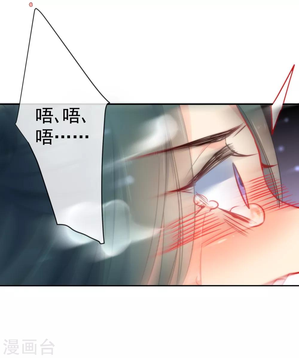 第13话 万影楼代号一6