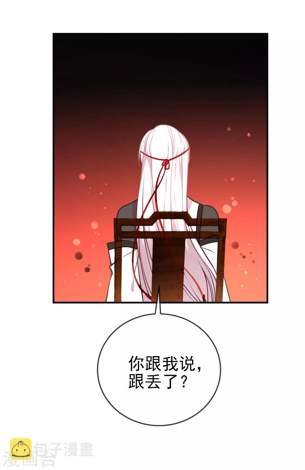 第113话 他的弱点1