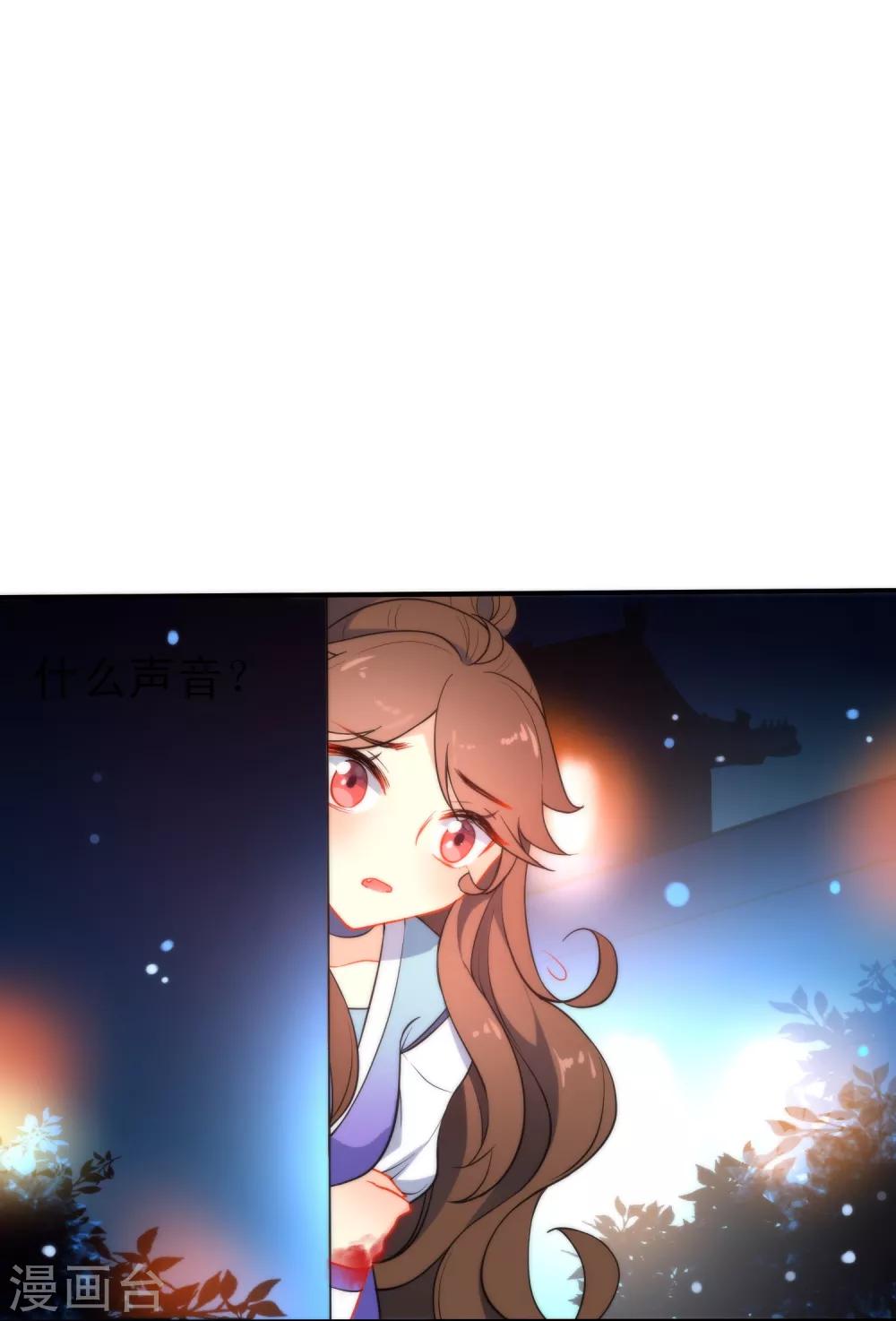 第37话 逃离王府26