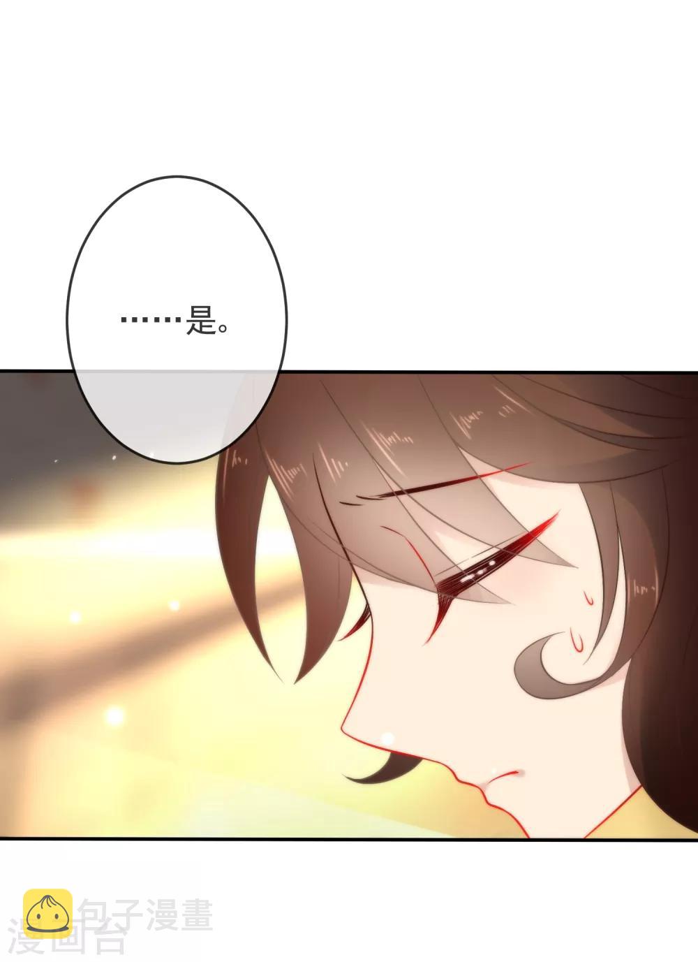 第17话 万影楼是青楼？9