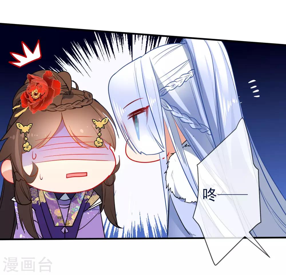 第93话 被你迷惑！13
