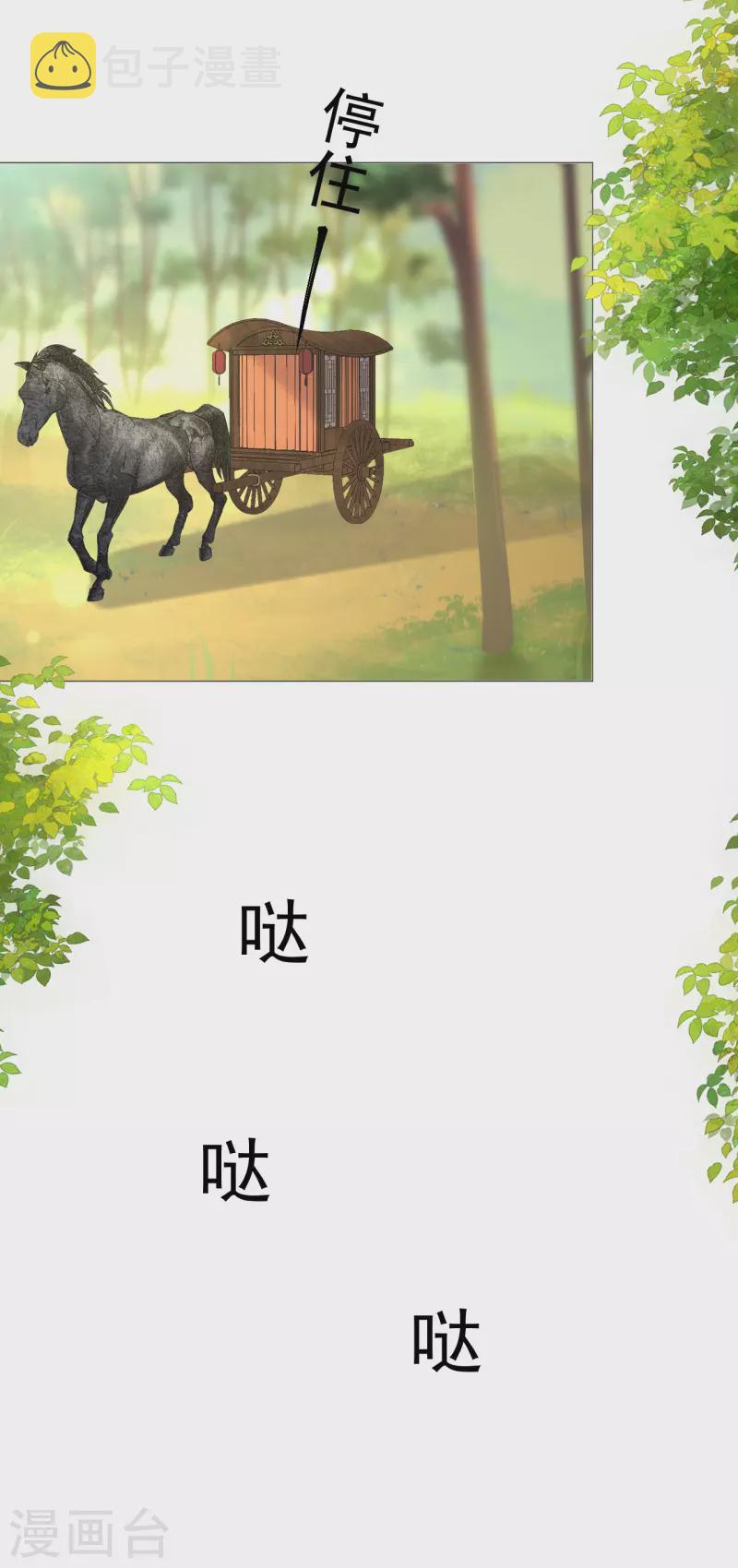 第324话 回首又见他15