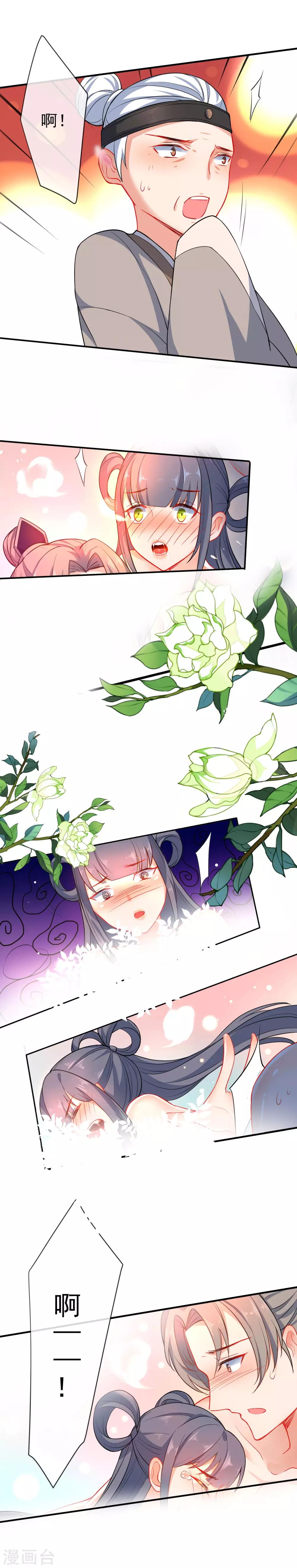 第55话 恶有恶报1