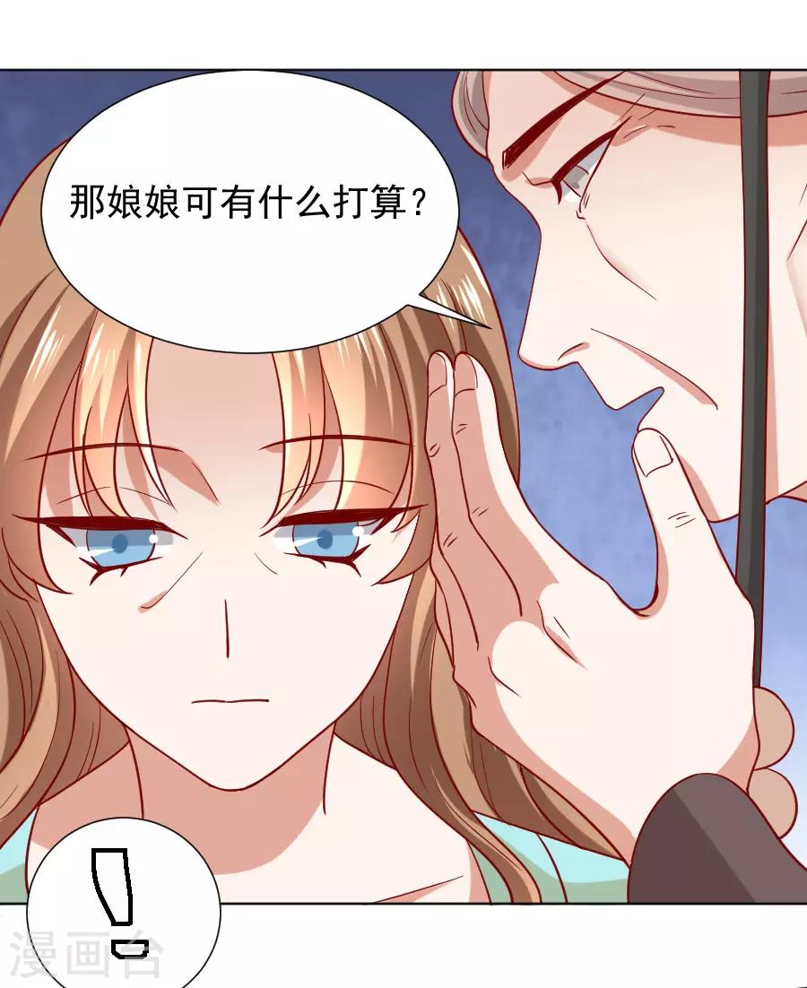 第224话 阿离，对不起17
