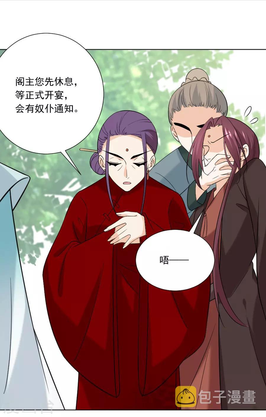 第236话 见招拆招21