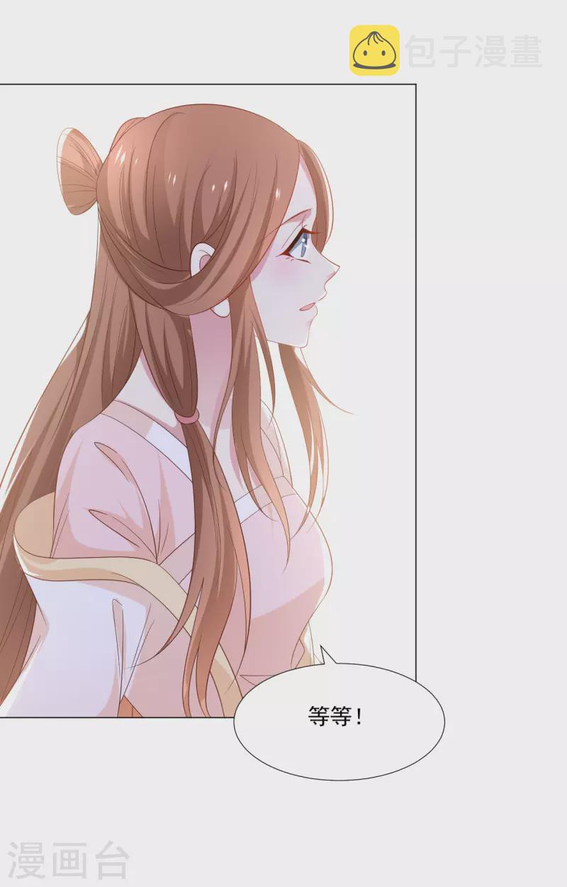 第313话 替身4