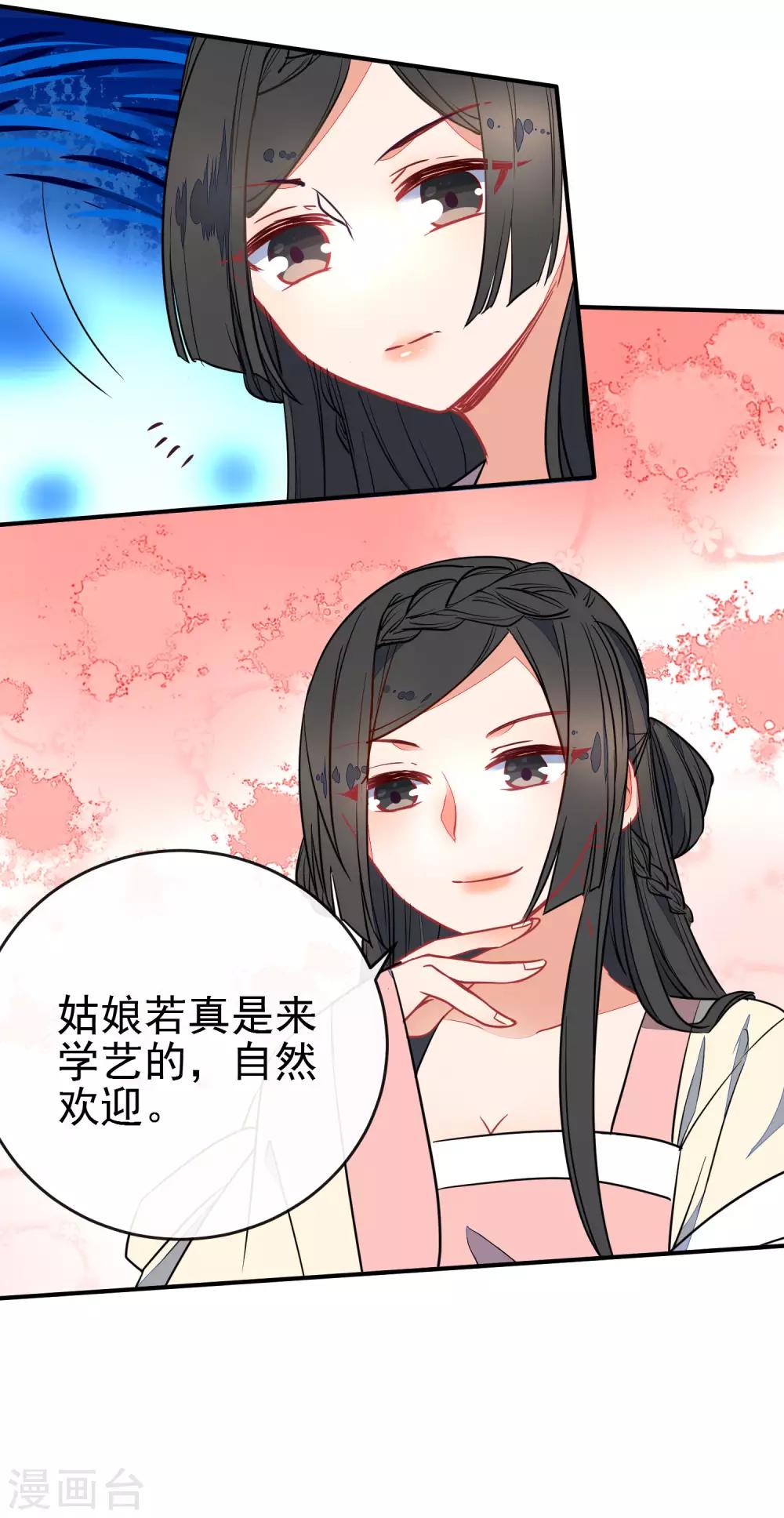 第100话 买买买2