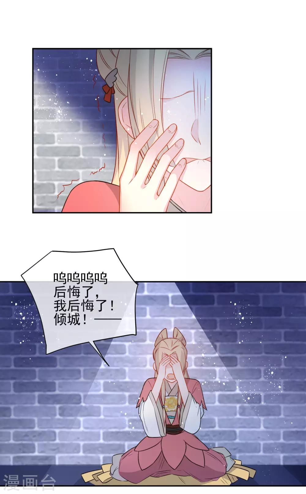 第202话 我想要你1