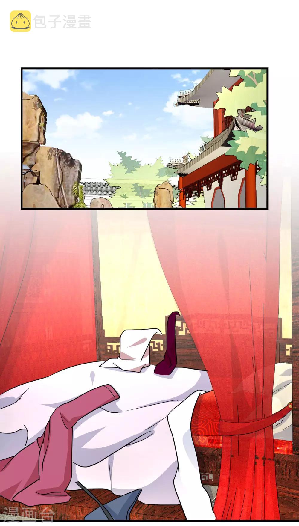 第154话 坏女孩1