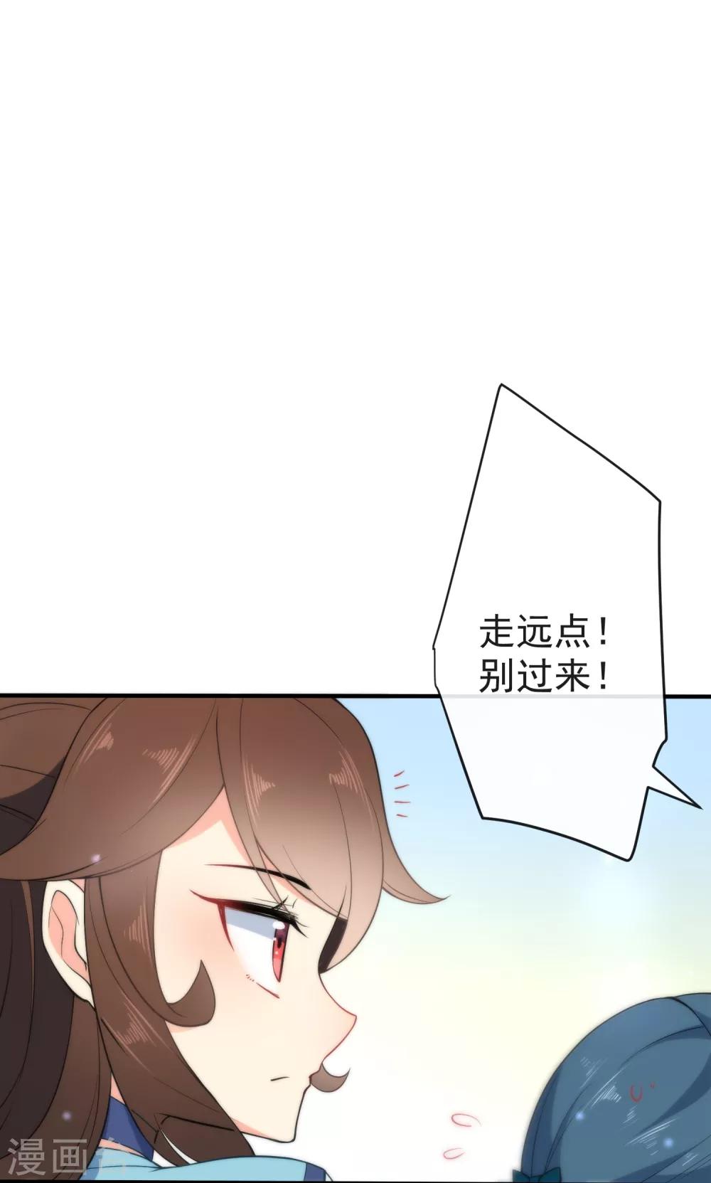 第33话 知恩图报之人5