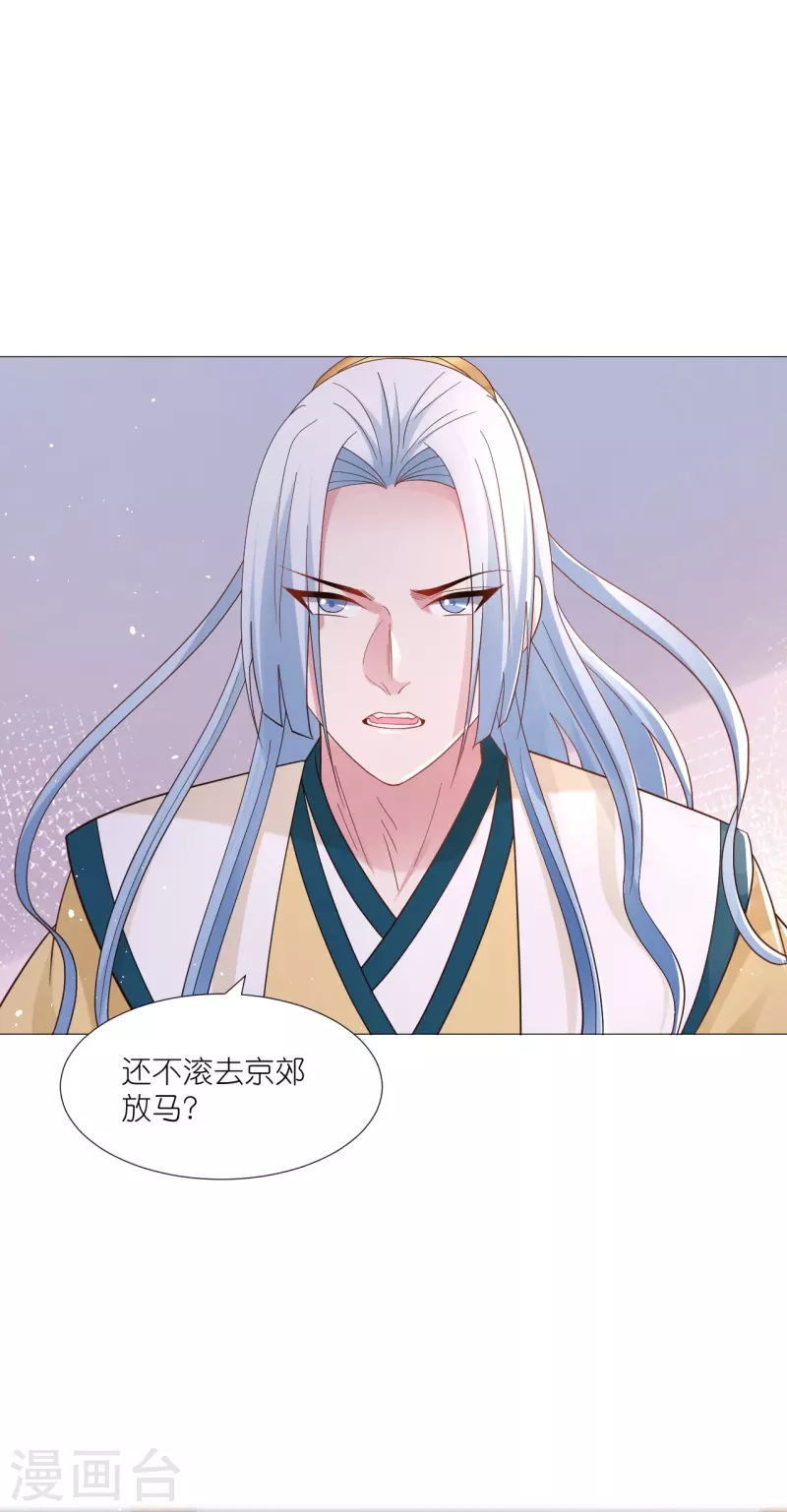 第330话 识破6