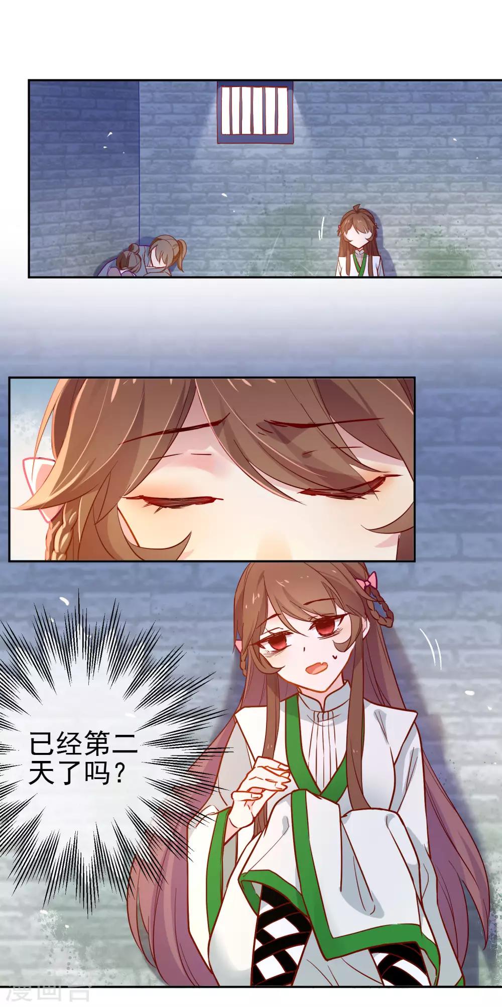 第168话 误会16