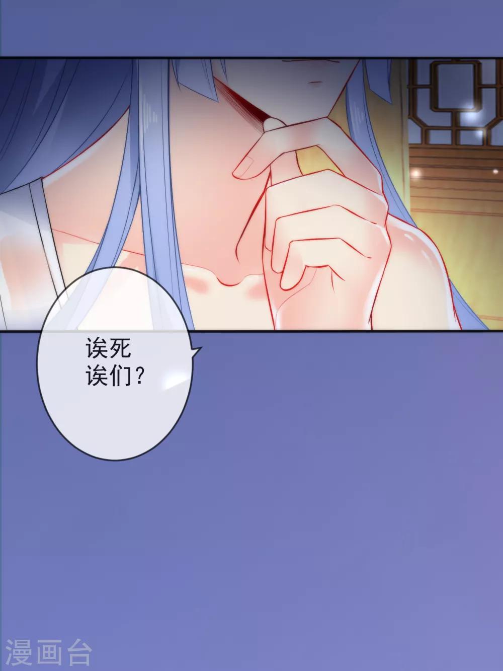 第11话 享受我的调教吧20