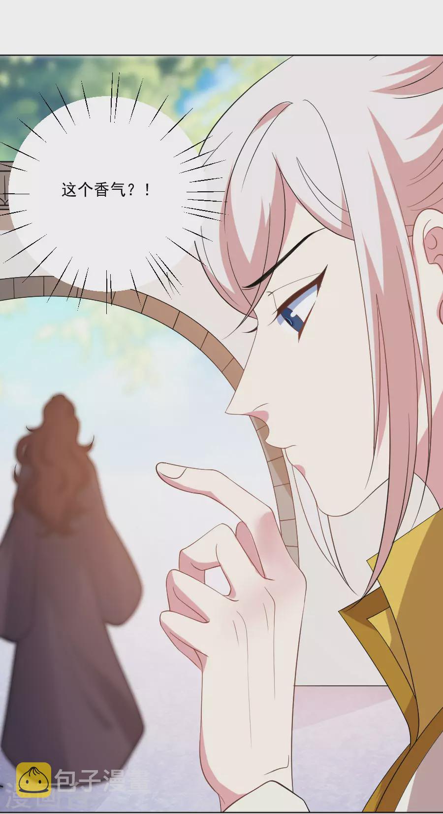 第268话 不敢想象的画面10