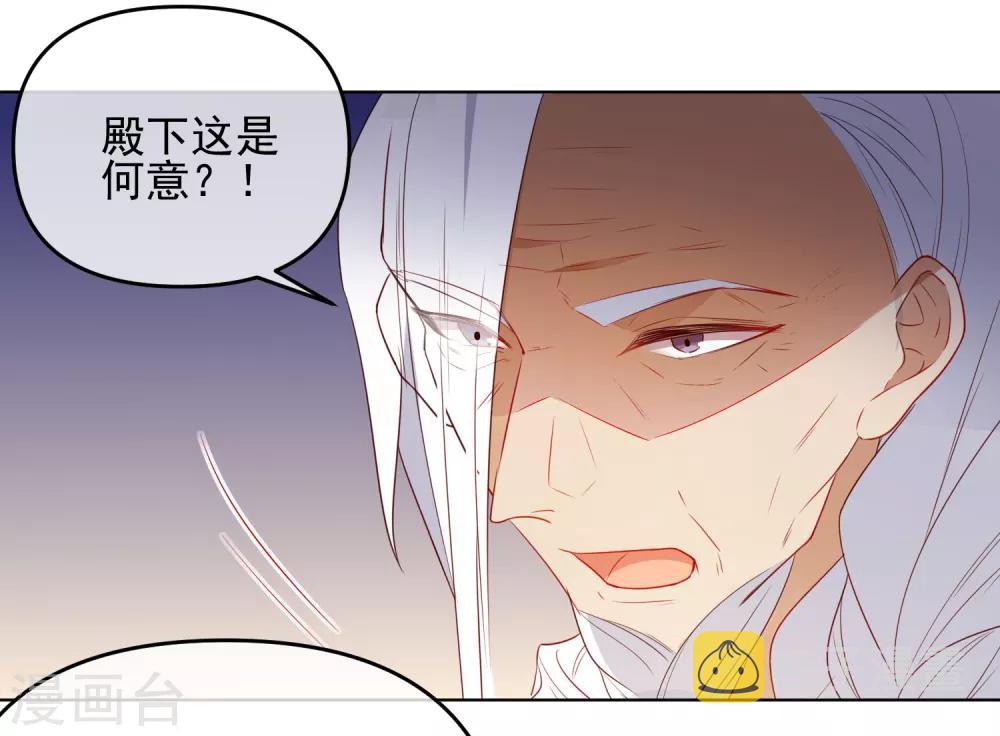第185话 小毒物4